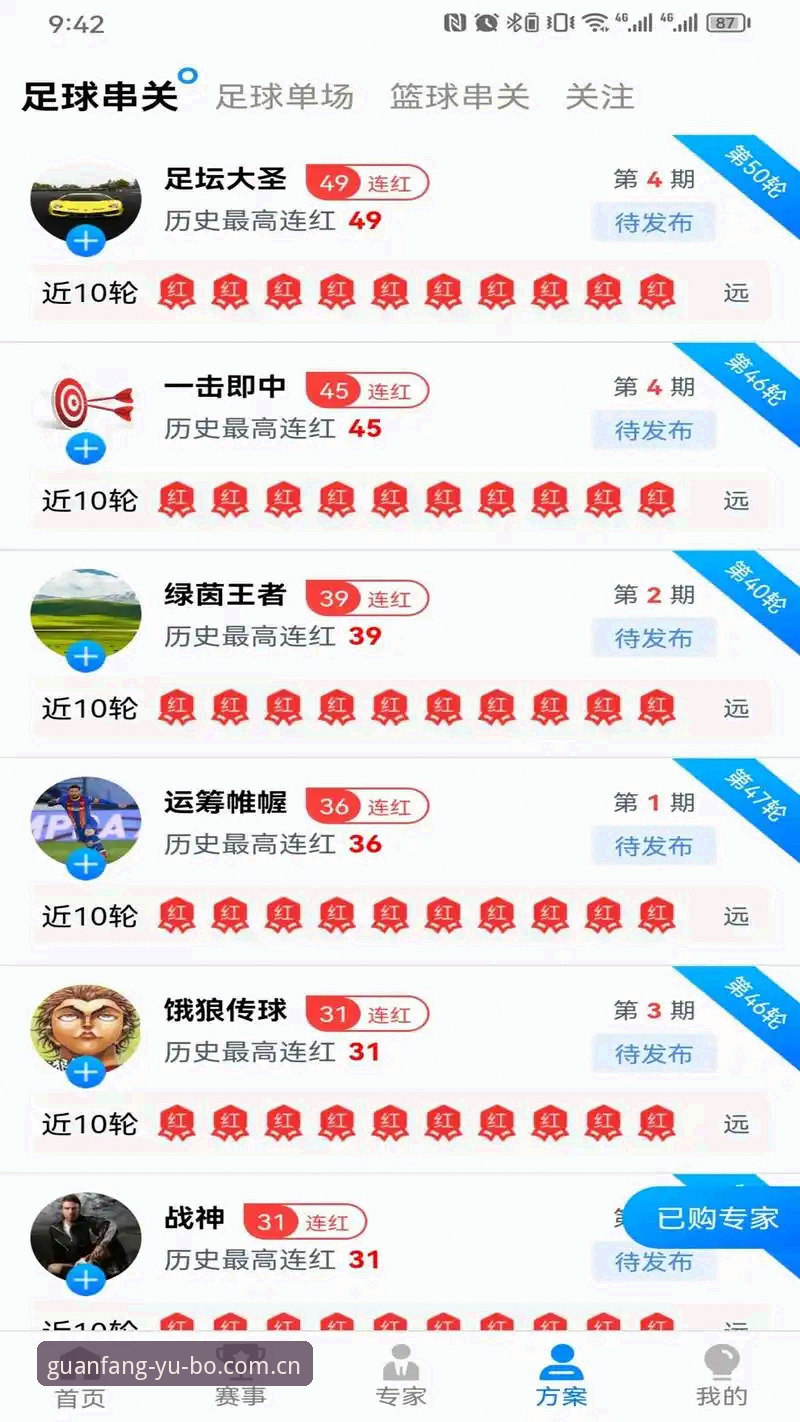 宇博体育平台新手入门指南：宇博YUBO娱乐体验详解