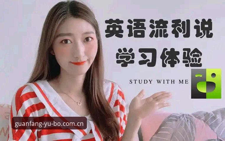 宇博体育平台最新动态详解：功能升级与使用体验分享